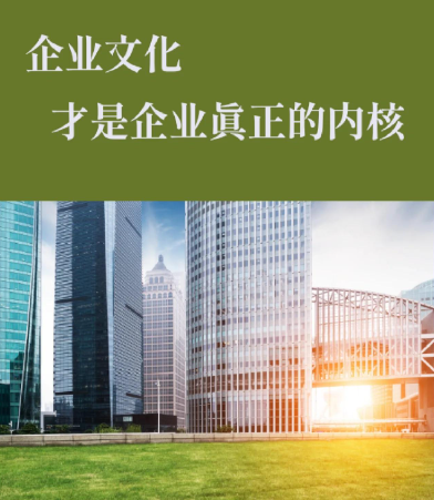 广州市其信花木有限公司办公室植物租赁养护技术规范解读